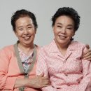 친정엄마 이미지