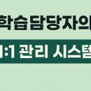 청소년심리상담사 이미지