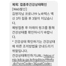 아가페약국 네이버블로그