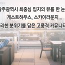 카페거리 진입부 이미지
