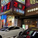 준코뮤직타운 주안1호점 이미지