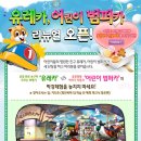 붕붕카매니아 이미지