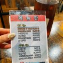 강릉엄지네꼬막집 구의역점 이미지