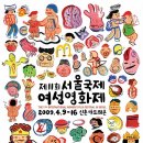 코리아국제인력 이미지