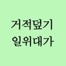 ㈜유창환경 이미지