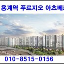 지하철 용계역 이미지