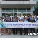 글로벌방제 - 남구 용연로 295-109 | 글로벌방제