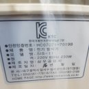 삼우공업사 이미지