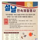 속초시립박물관 이미지