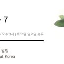 파낙스약국 이미지