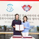 (주)함소아 이미지