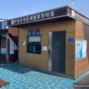 무창포어촌체험휴양마을 이미지