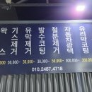 덕하세차장 이미지