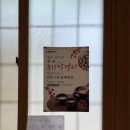 부강전통시장 | 세종 부강 맛집 화백 곰탕&amp;냉면 부강 본점 국물까지 싹 비운 곰탕 후기