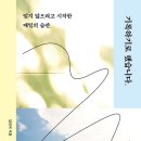 북원로5 네이버블로그