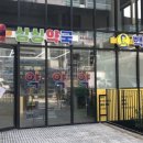 대운약국 이미지