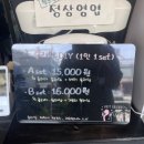 레츠그루
