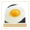 생담원