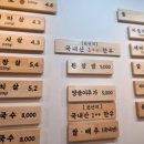 청담하누 이미지