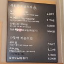 하솜면가육전메밀상무점 이미지