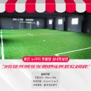 테크니카풋볼클럽