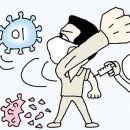 만물상 - 수원시 팔달구 정조로758번길 23 | 만물상