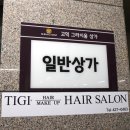 33떡볶이고덕그라시움점 이미지