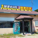 동교실내낚시터 이미지