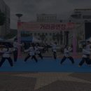 동아대 강한 태권도 Daum카페