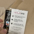 어버이날 꽃다발 카네이션 택배배송 스노우폭스 플라워 가격