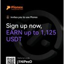 [파이넥스(Pionex)] 0. 시작한지 7일만에 들어온(!) 협찬 제의