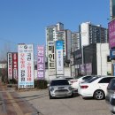 스카이자동차정비 이미지