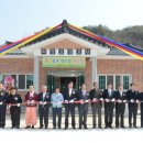 고향마을경로당 이미지