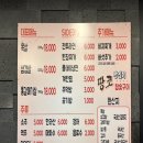 고기주는골목냉면 | 명일역 고기집 찾다가 다녀온 땅코참숯구이 명일점 후기 🍖 목살 삼겹살 된장찌개 비빔냉면