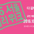서울쥬얼리 이미지
