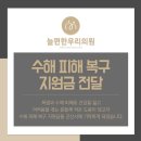 늘편한 우리의원 이미지