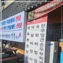 미우한우본점 네이버블로그