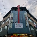 나무향 가득 | 상일동 맛집 쇠나무그릴 후기 장작향 가득한 상일동 고기집