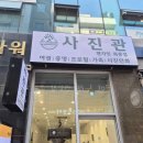 벤자민스튜디오 - 화성시 동탄대로5길 15 | ​[동탄 목동 사진관] 벤자민 스튜디오: 사원증·프로필 사진, 당일 보정부터 인화까지 완벽 후기!