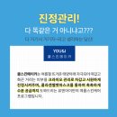 유앤아이스킨케어 이미지