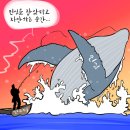 'Netizen 시사만평(時事漫評)떡메' '2023. 8. 29'(화) 이미지