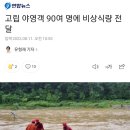 자발적 고립 이미지