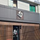 스시슌 이미지