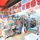 2018-07-0046 | 경동시장함흥냉면::존맛탱러가 된 후기!!