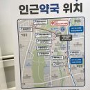 가까운세종충대약국 이미지