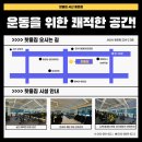 핫플짐 동문점 이미지