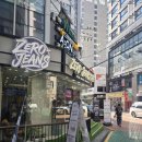 송파위더스 | 우연히 발견한 송파핫플 제로진스 후기, 생각보다 맛있었던 송파카페