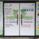 다원의료기 이미지