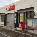 화원 명곡우체국 이미지