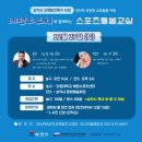 댄스스포츠(기초) 이미지